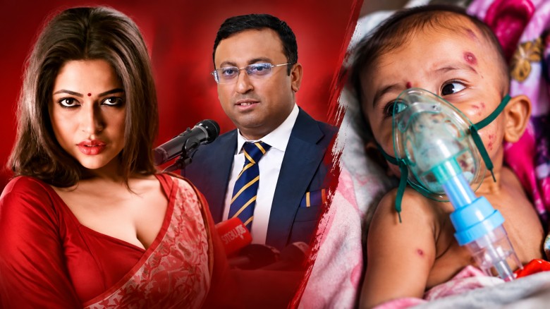 বাঁধনের পাশে রাষ্ট্র, হাম আক্রান্ত শিশুদের পাশে কে?